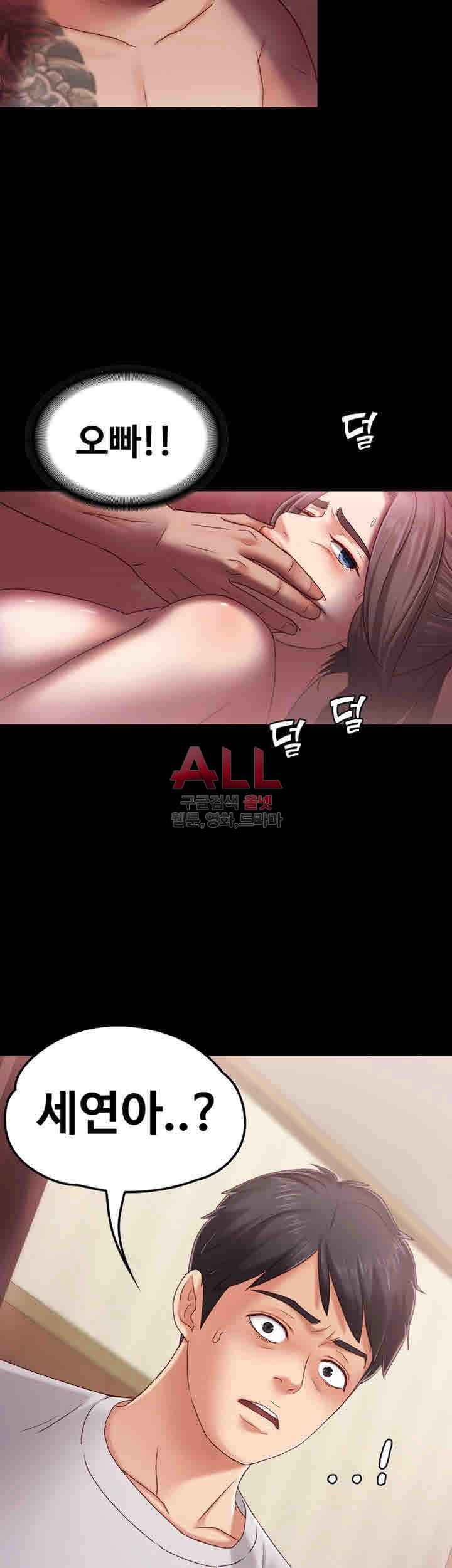 Lover Mode Raw Chapter 5 Page 3