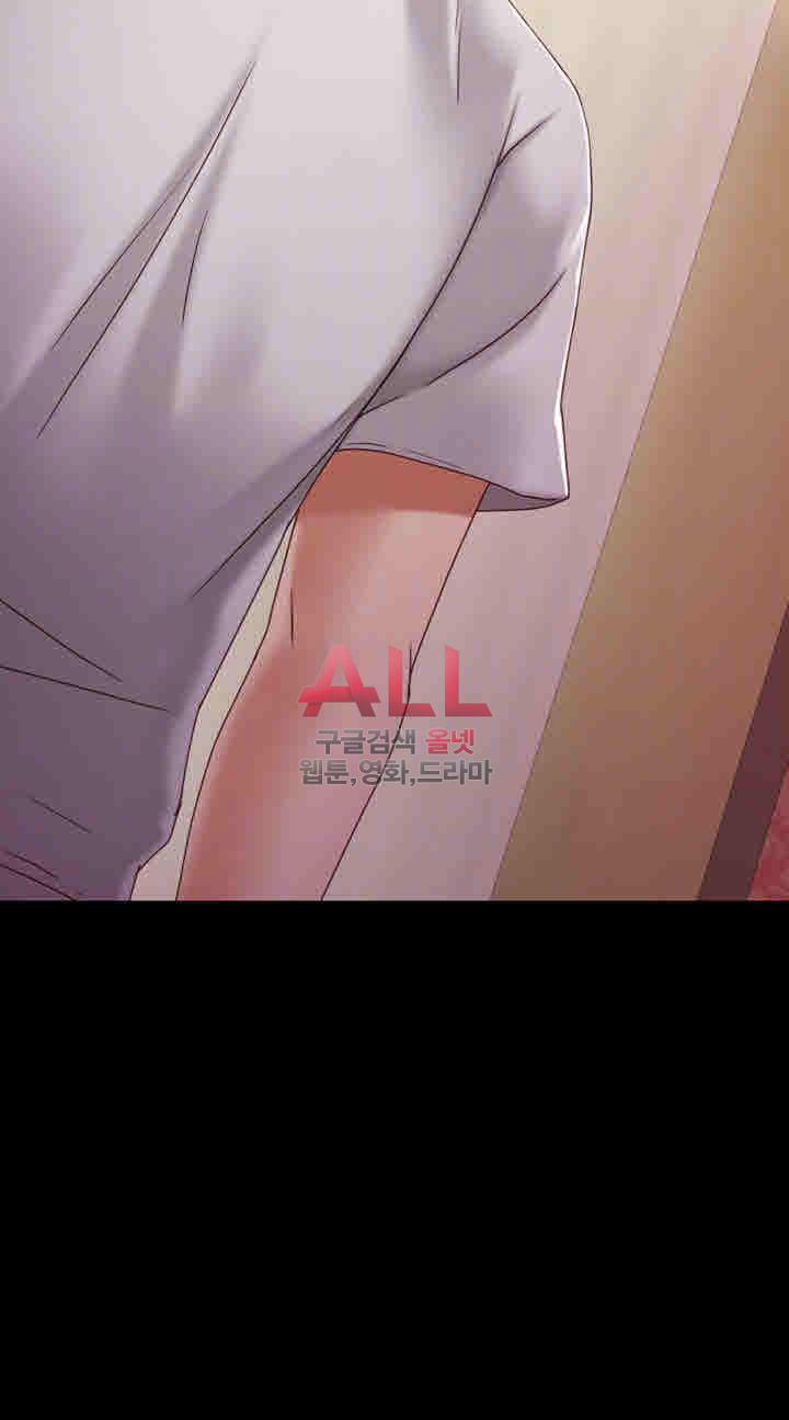 Lover Mode Raw Chapter 5 Page 4