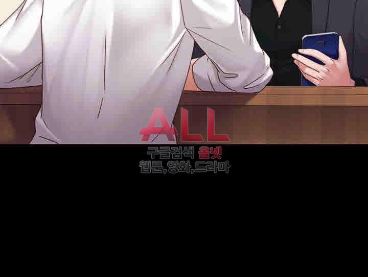 Lover Mode Raw Chapter 5 Page 46