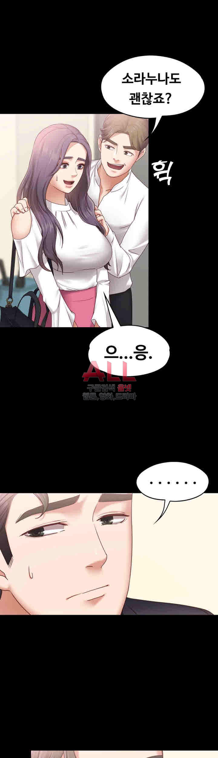 Lover Mode Raw Chapter 5 Page 52