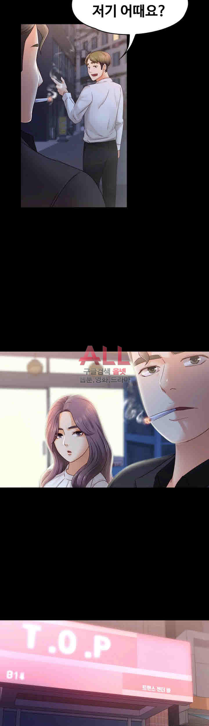 Lover Mode Raw Chapter 5 Page 56