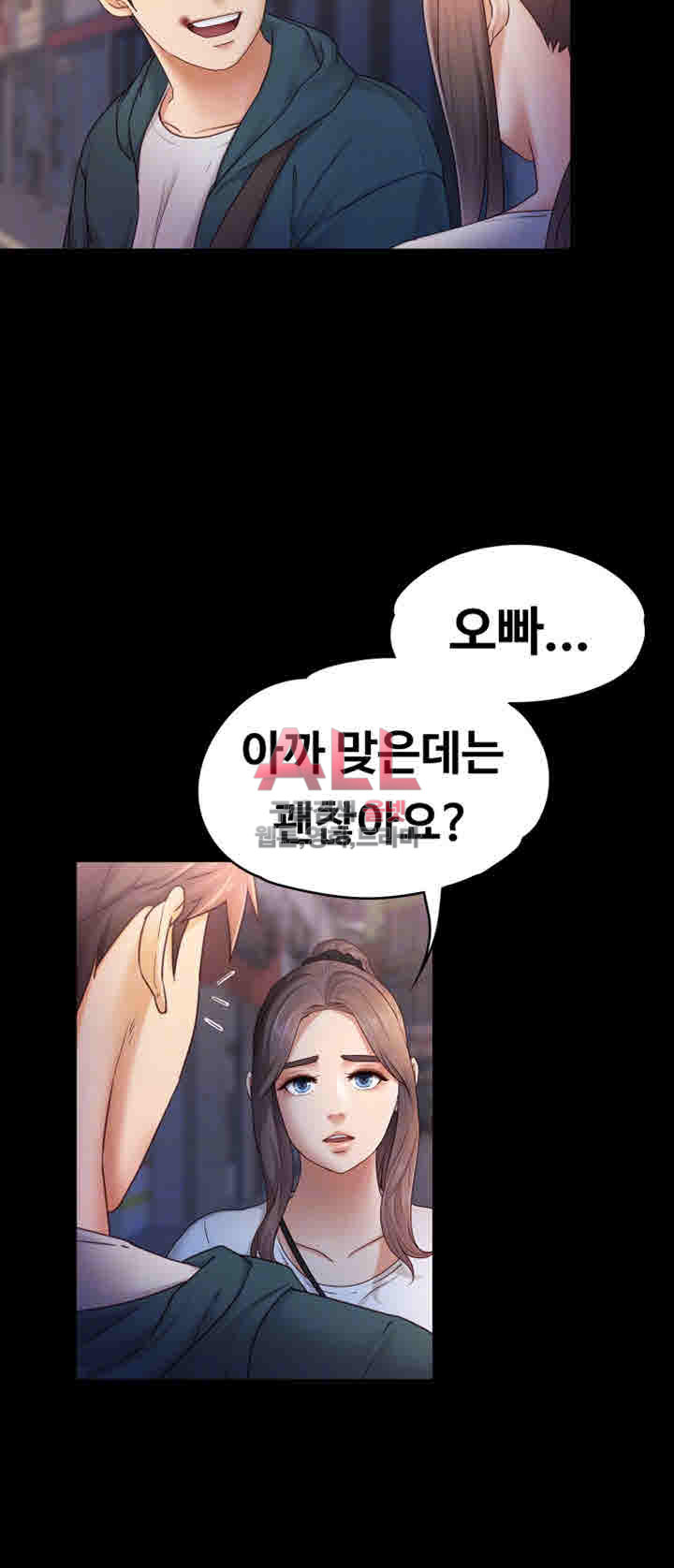Lover Mode Raw Chapter 6 Page 10