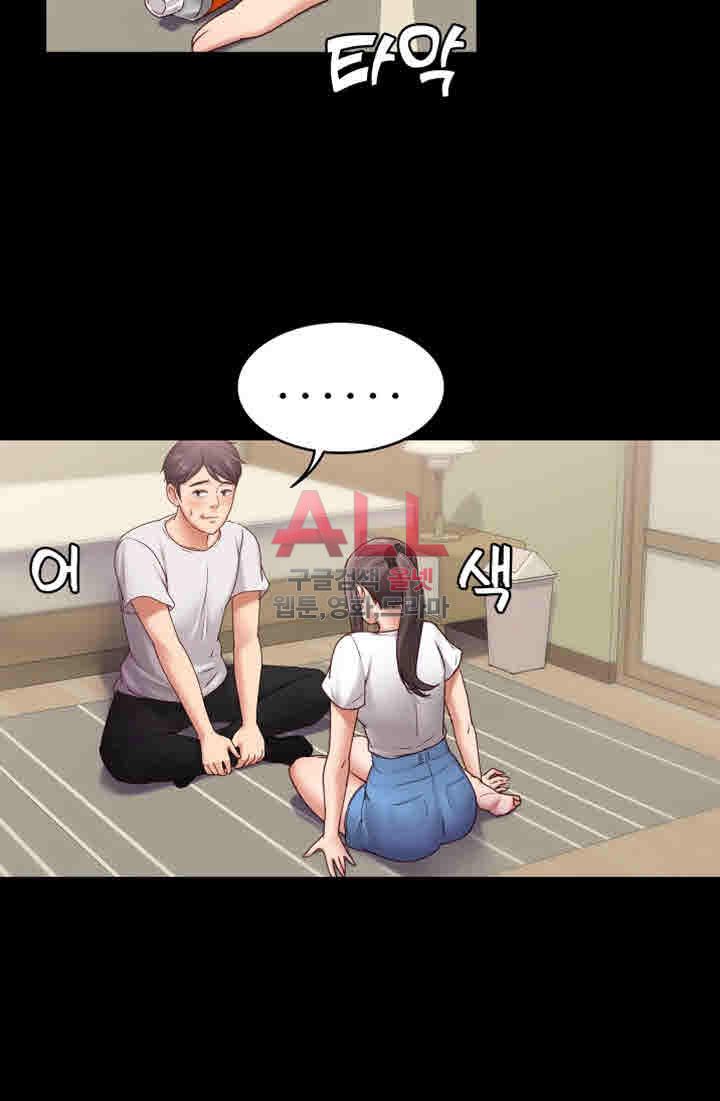 Lover Mode Raw Chapter 6 Page 21