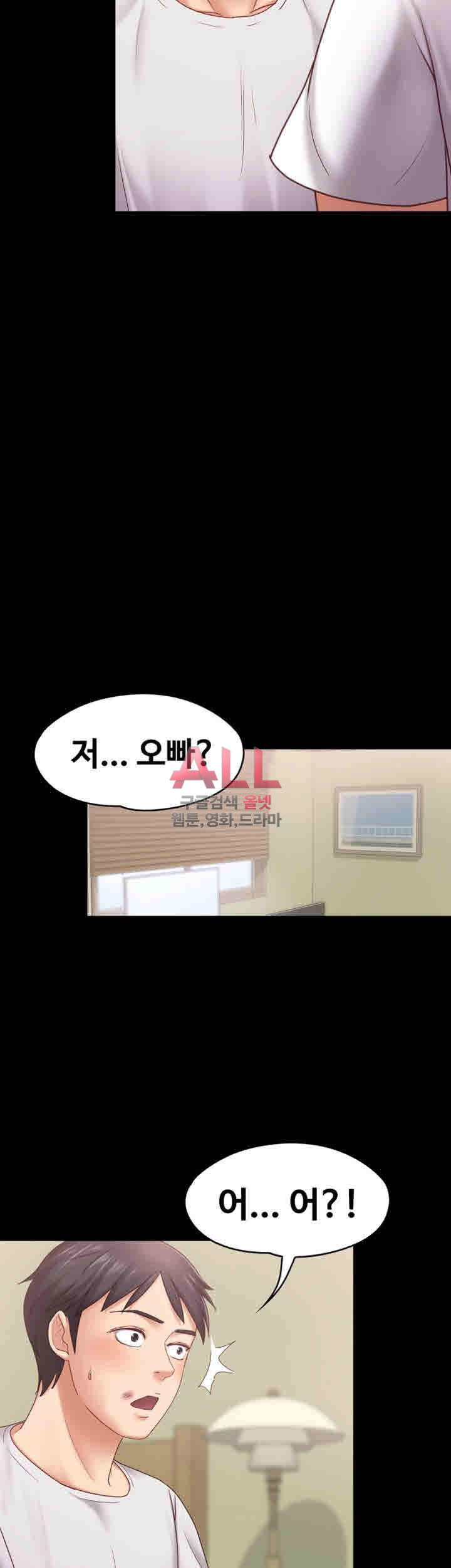 Lover Mode Raw Chapter 6 Page 28