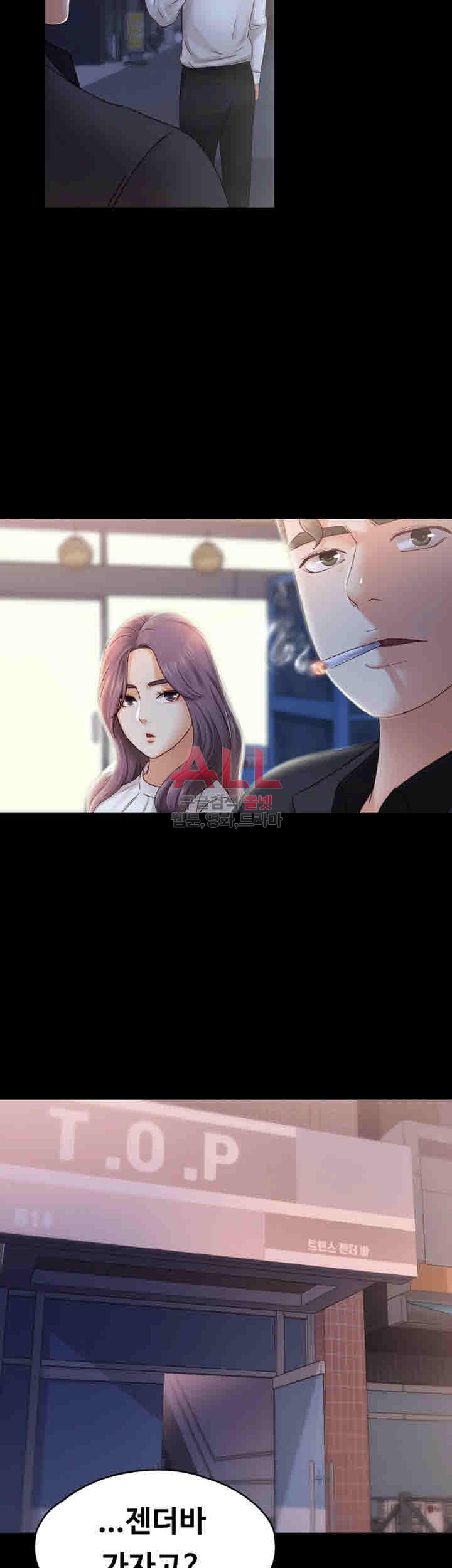 Lover Mode Raw Chapter 6 Page 3
