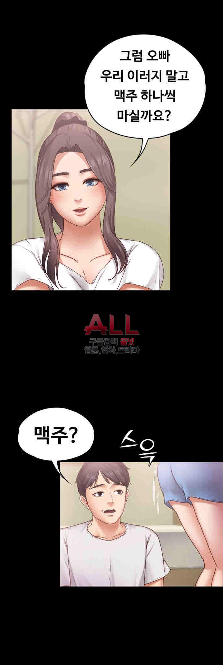 Lover Mode Raw Chapter 6 Page 30