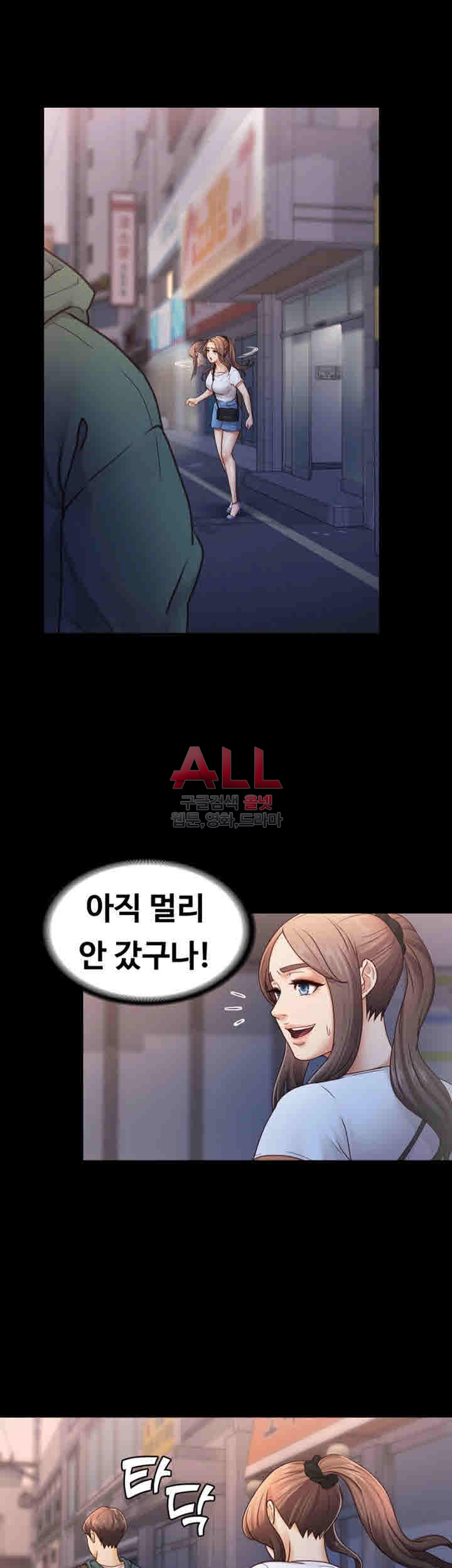 Lover Mode Raw Chapter 6 Page 7