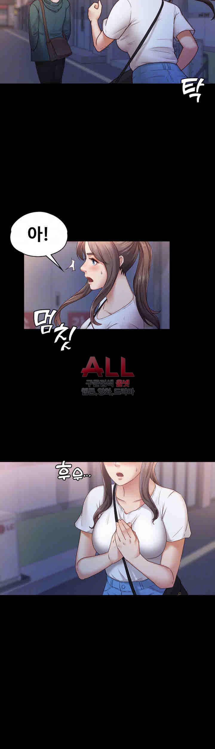 Lover Mode Raw Chapter 6 Page 8