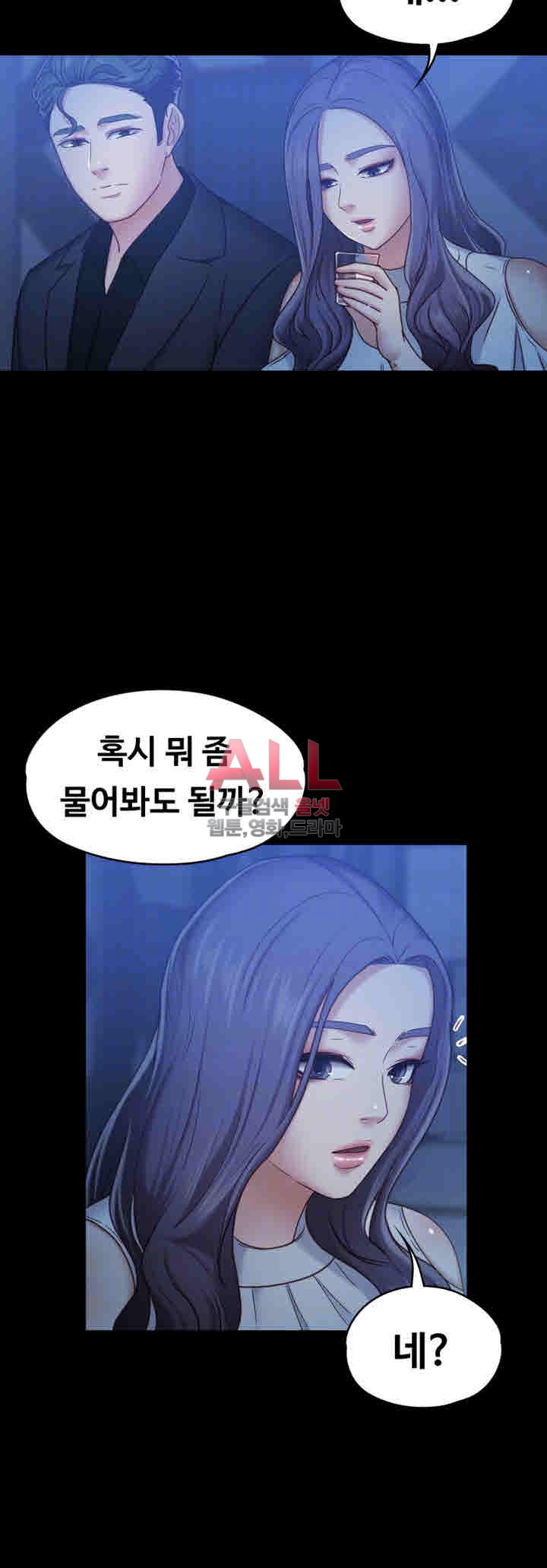 Lover Mode Raw Chapter 7 Page 15