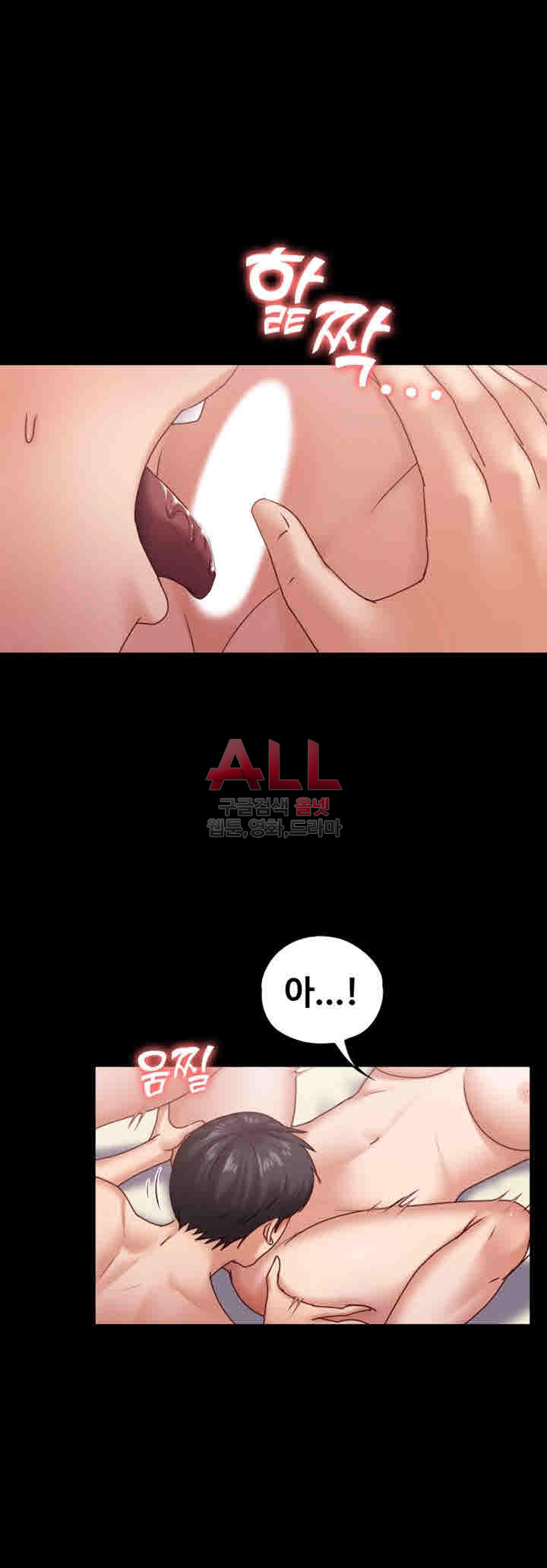 Lover Mode Raw Chapter 7 Page 39