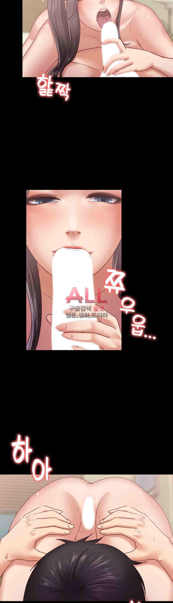 Lover Mode Raw Chapter 7 Page 43