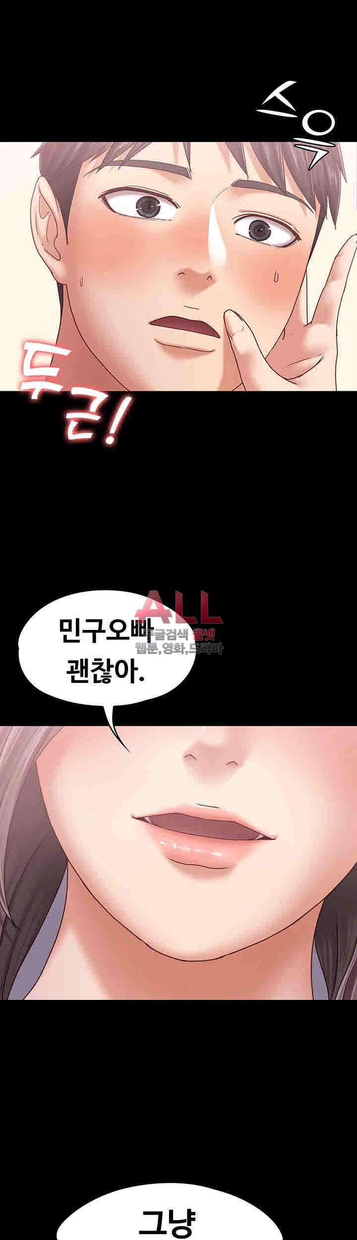 Lover Mode Raw Chapter 7 Page 49