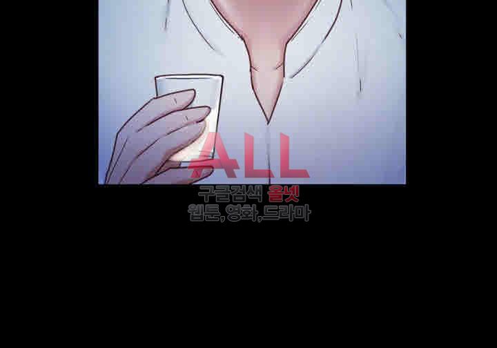Lover Mode Raw Chapter 7 Page 9