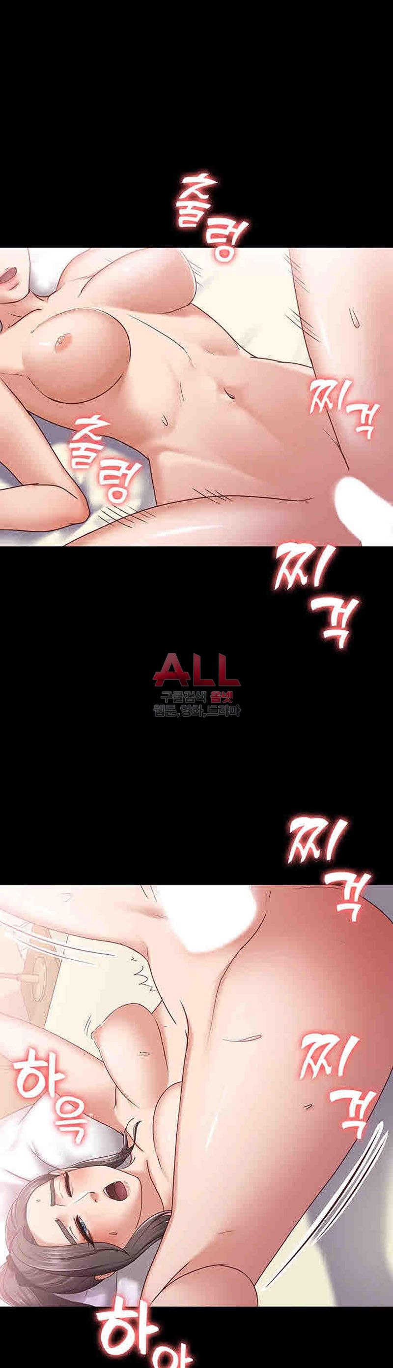 Lover Mode Raw Chapter 8 Page 11