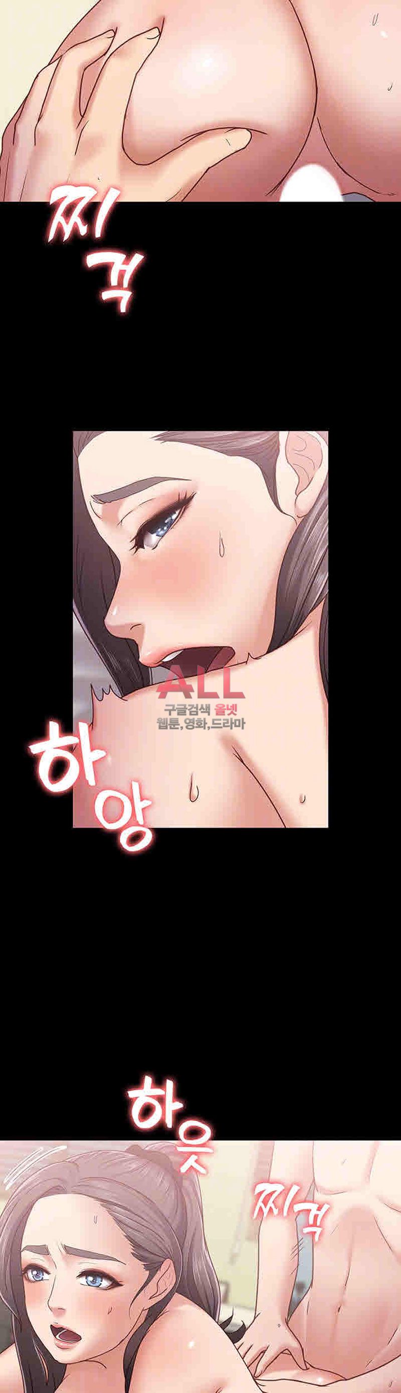Lover Mode Raw Chapter 8 Page 17