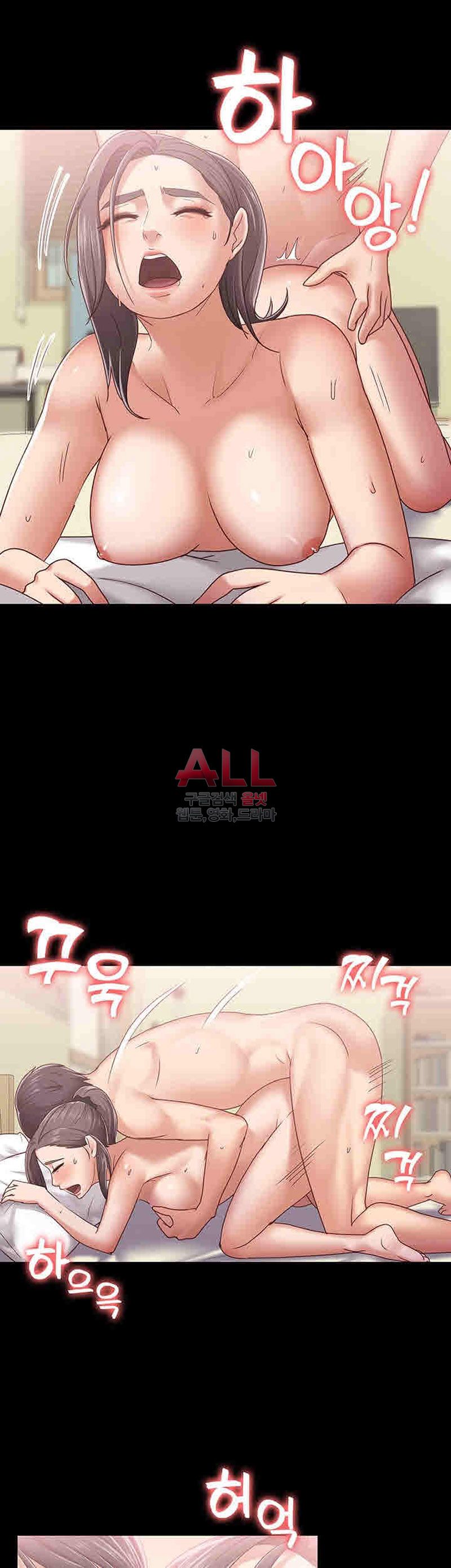 Lover Mode Raw Chapter 8 Page 19