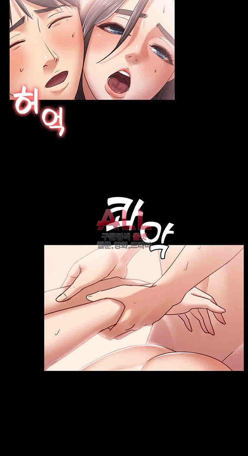 Lover Mode Raw Chapter 8 Page 20