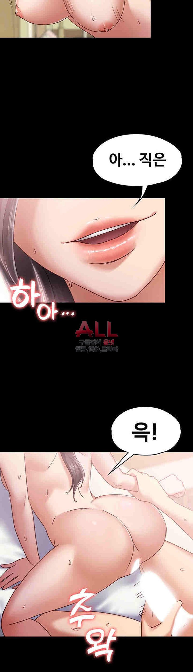 Lover Mode Raw Chapter 8 Page 23