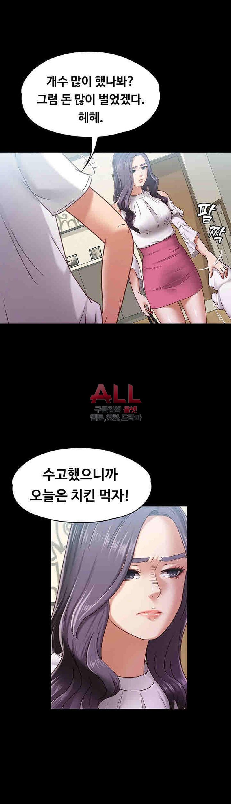 Lover Mode Raw Chapter 8 Page 36