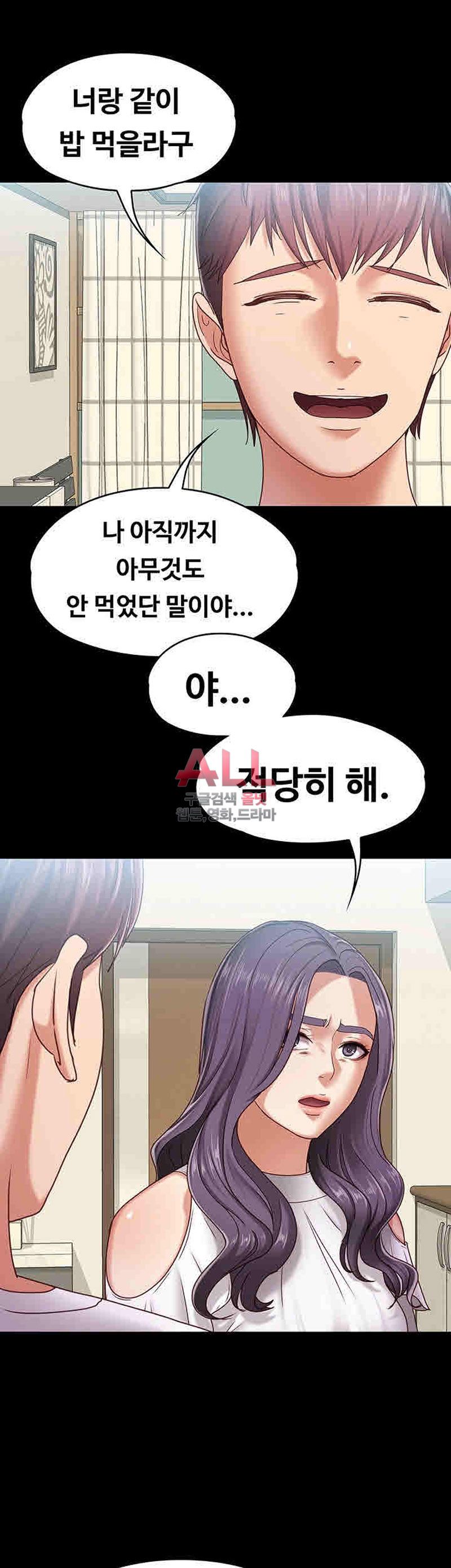 Lover Mode Raw Chapter 8 Page 37