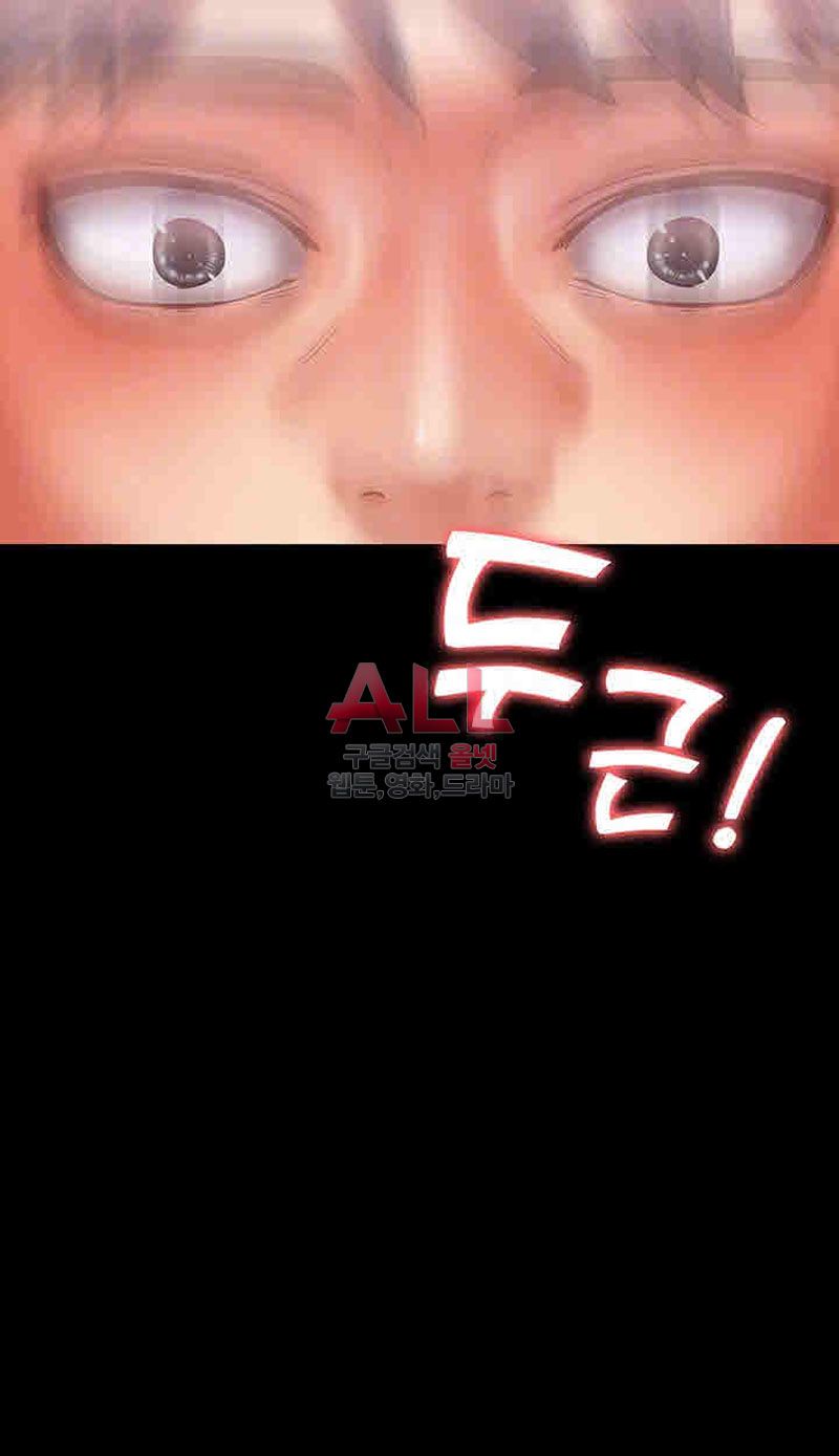 Lover Mode Raw Chapter 8 Page 4
