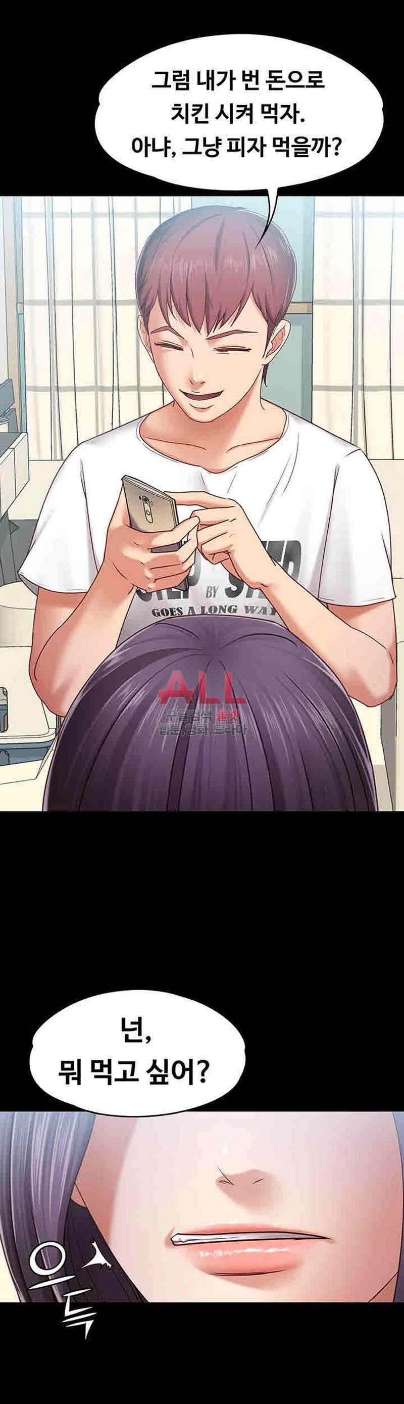 Lover Mode Raw Chapter 8 Page 40