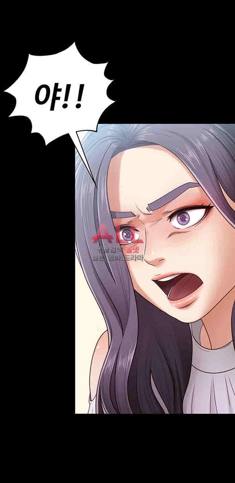 Lover Mode Raw Chapter 8 Page 41