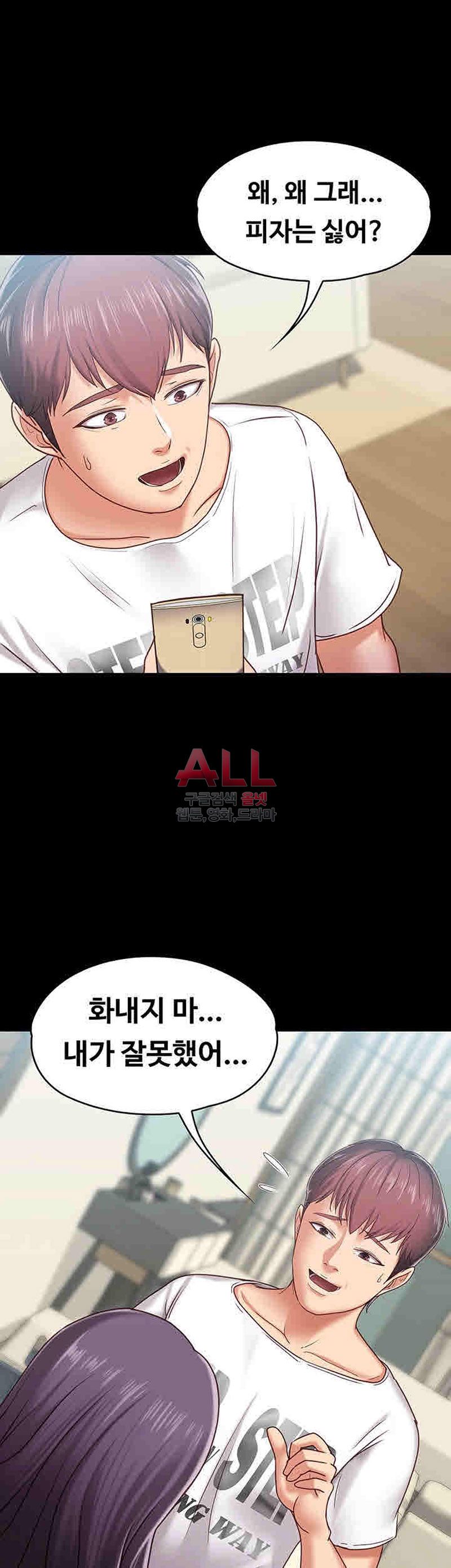 Lover Mode Raw Chapter 8 Page 42