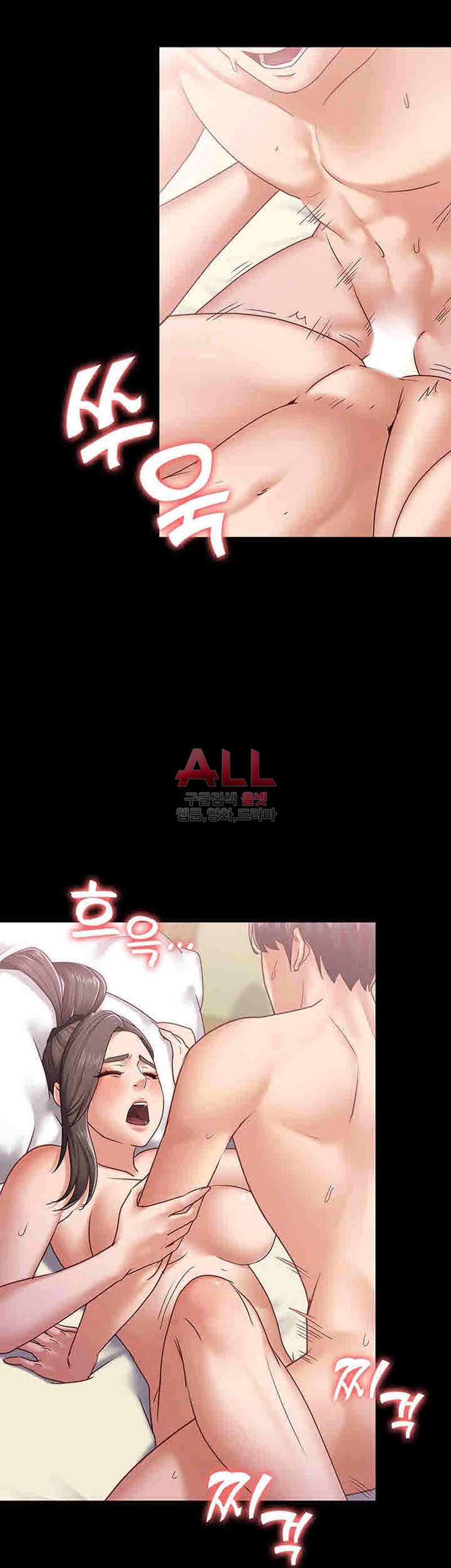 Lover Mode Raw Chapter 8 Page 9