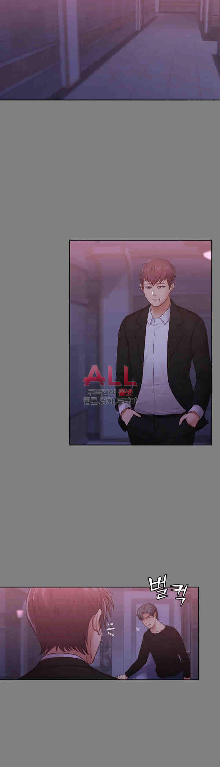Lover Mode Raw Chapter 9 Page 7
