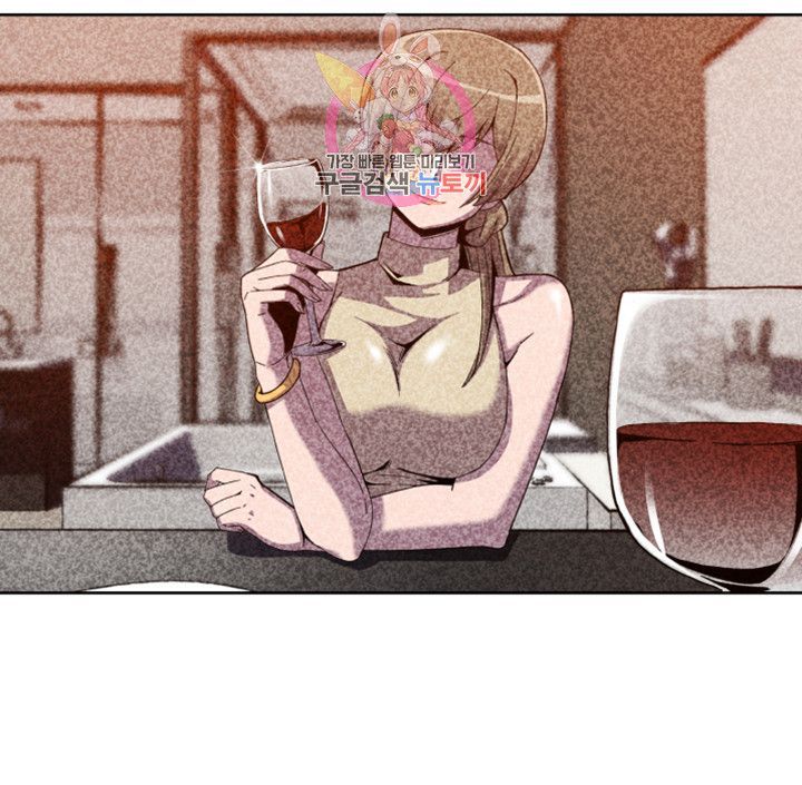 Findher Raw Chapter 1 Page 10