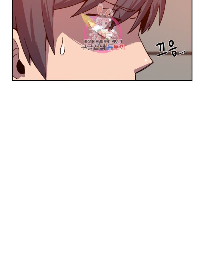 Findher Raw Chapter 1 Page 28