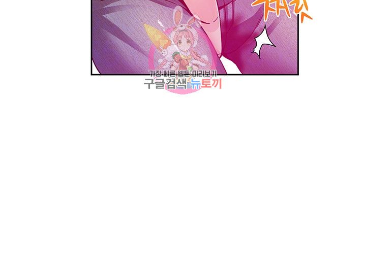 Findher Raw Chapter 10 Page 4