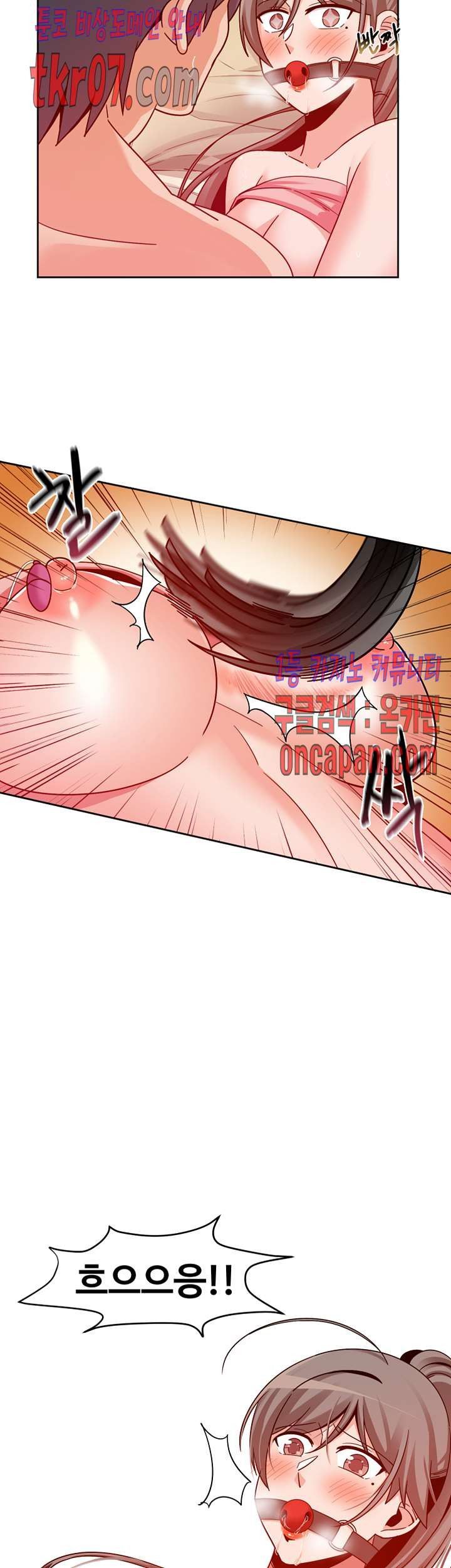 Findher Raw Chapter 11 Page 20