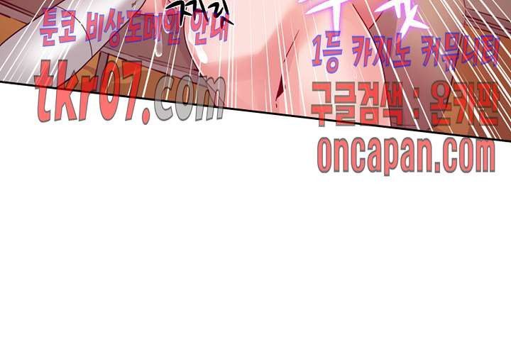 Findher Raw Chapter 11 Page 8