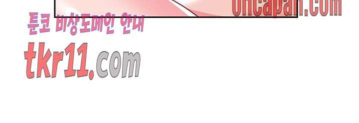 Findher Raw Chapter 13 Page 5