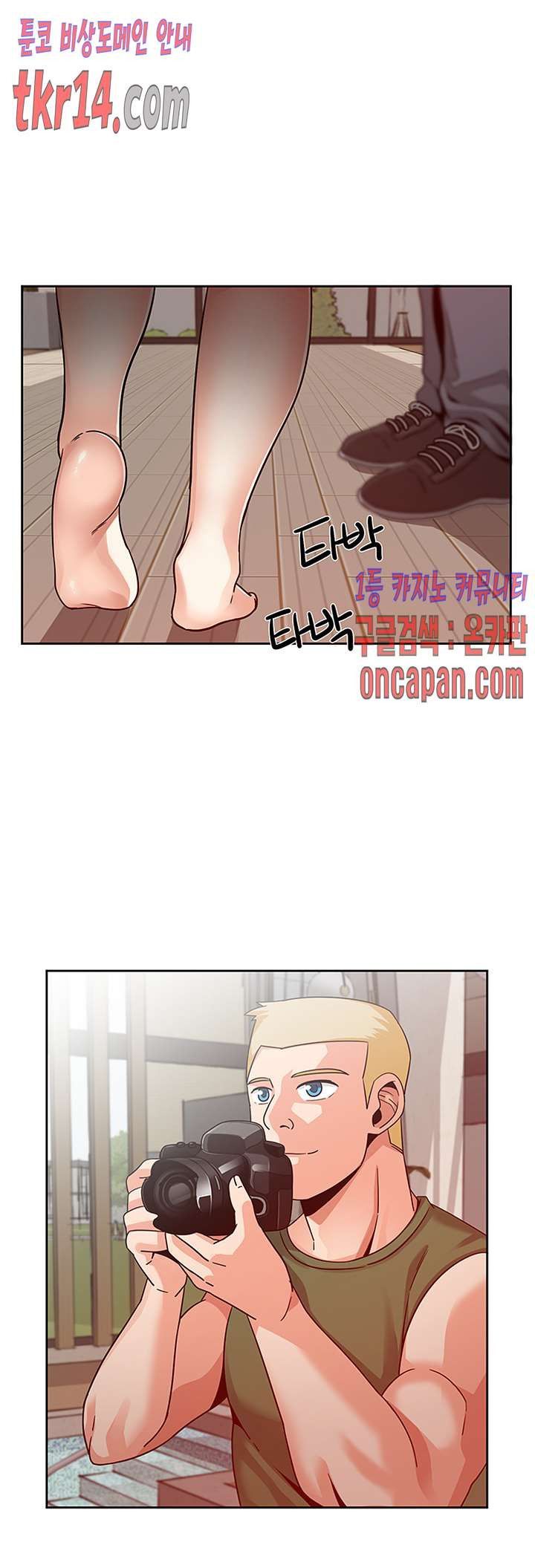 Findher Raw Chapter 15 Page 22