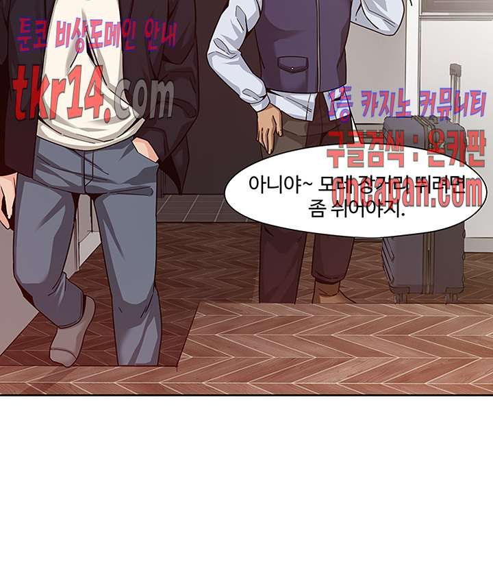 Findher Raw Chapter 16 Page 8