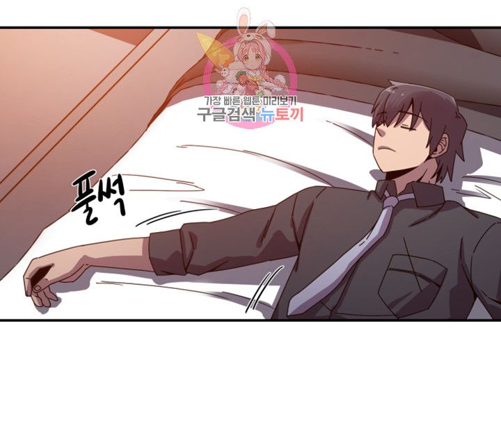 Findher Raw Chapter 2 Page 31