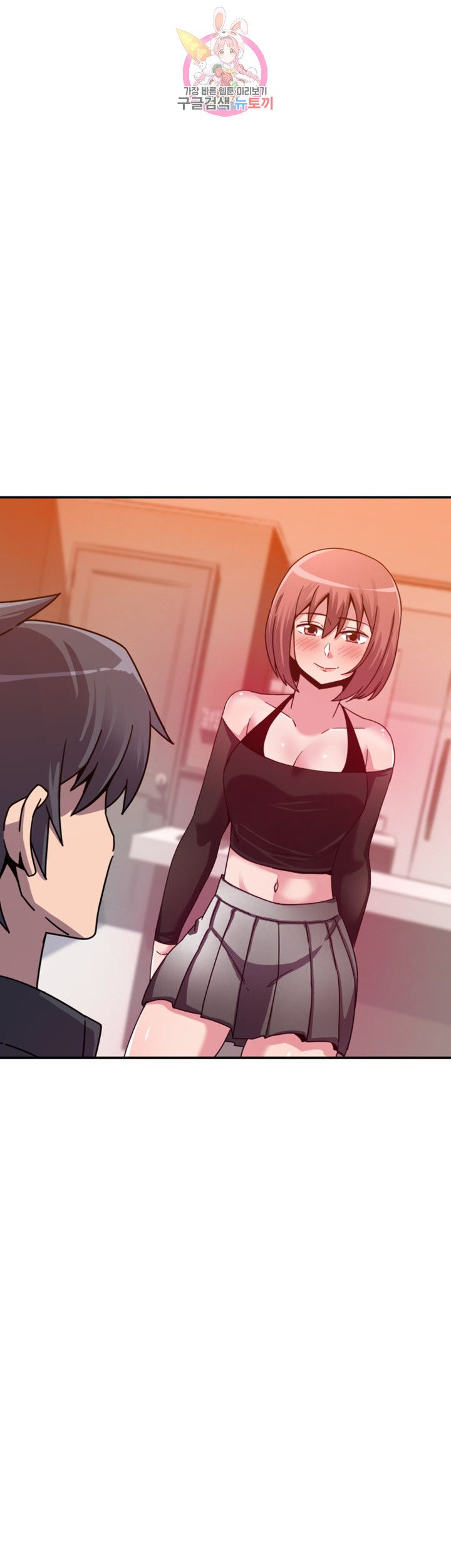 Findher Raw Chapter 2 Page 34