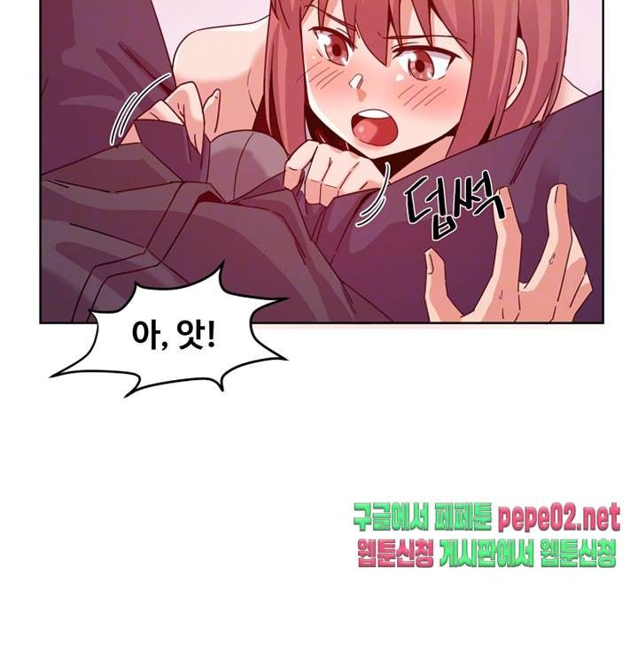 Findher Raw Chapter 3 Page 12