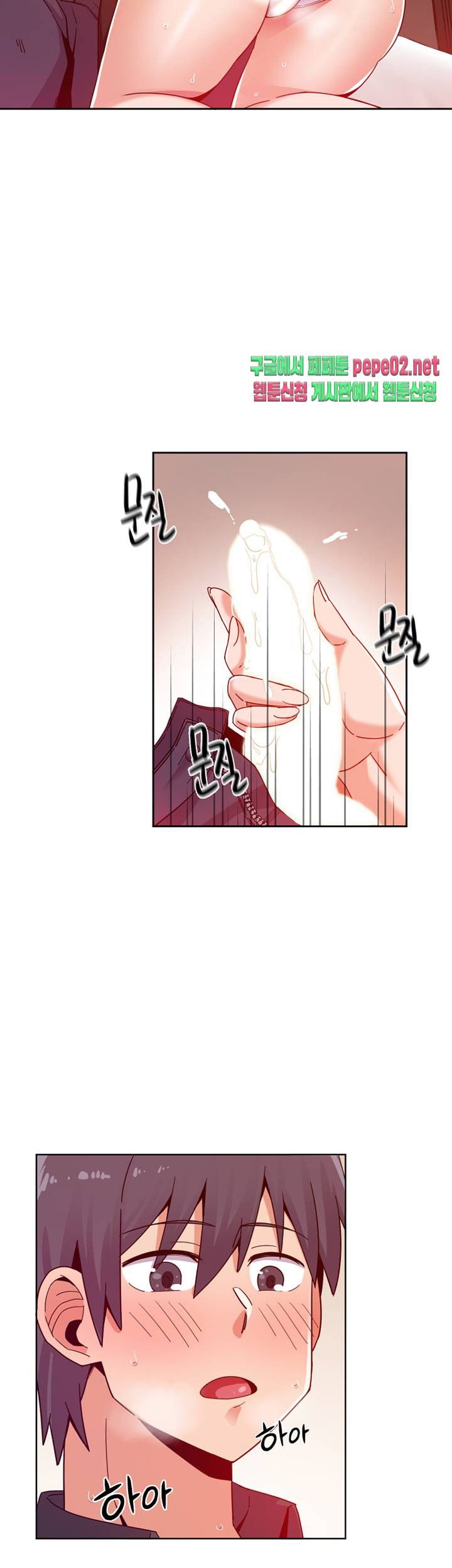 Findher Raw Chapter 3 Page 15
