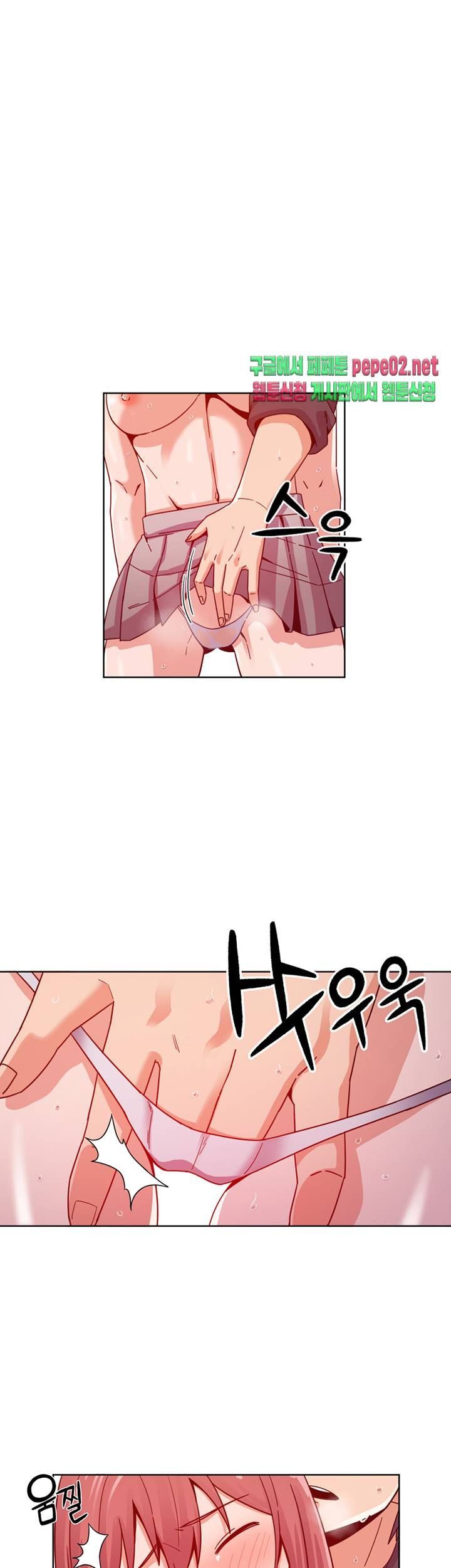 Findher Raw Chapter 3 Page 20