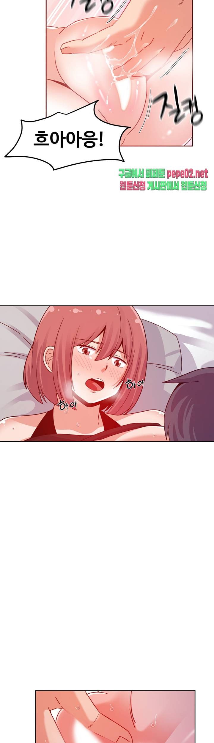 Findher Raw Chapter 3 Page 25