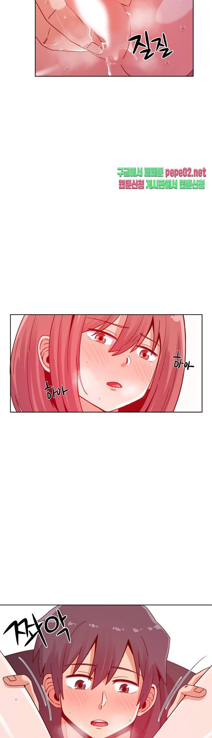 Findher Raw Chapter 3 Page 26