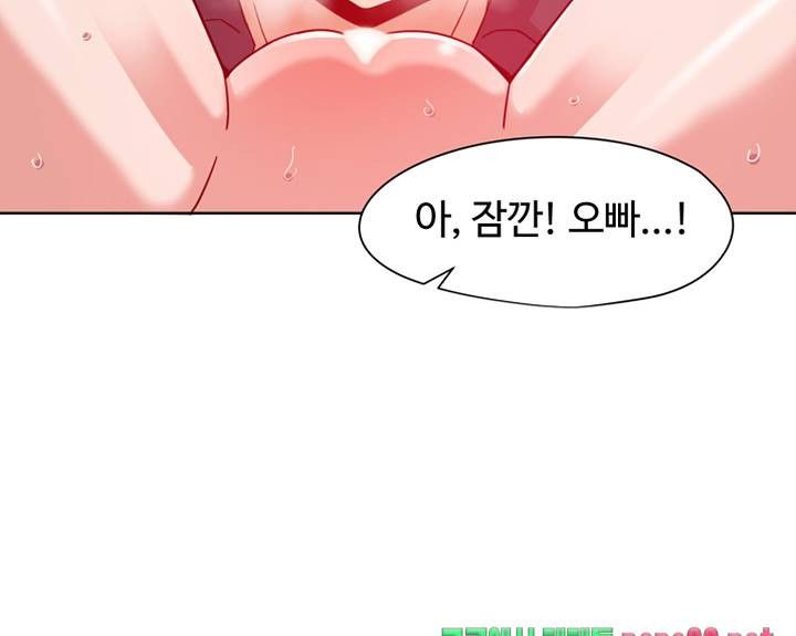 Findher Raw Chapter 3 Page 27