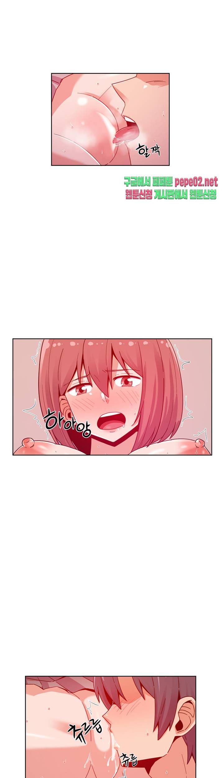 Findher Raw Chapter 3 Page 28