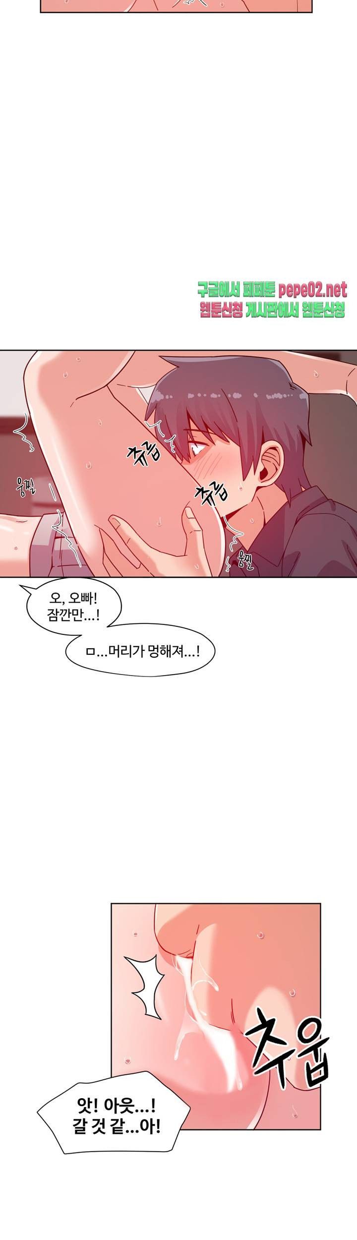 Findher Raw Chapter 3 Page 29