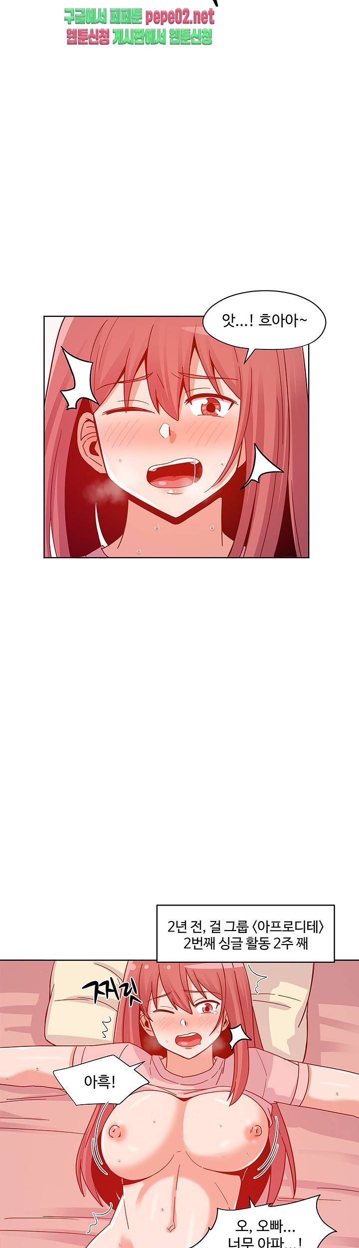 Findher Raw Chapter 3 Page 37