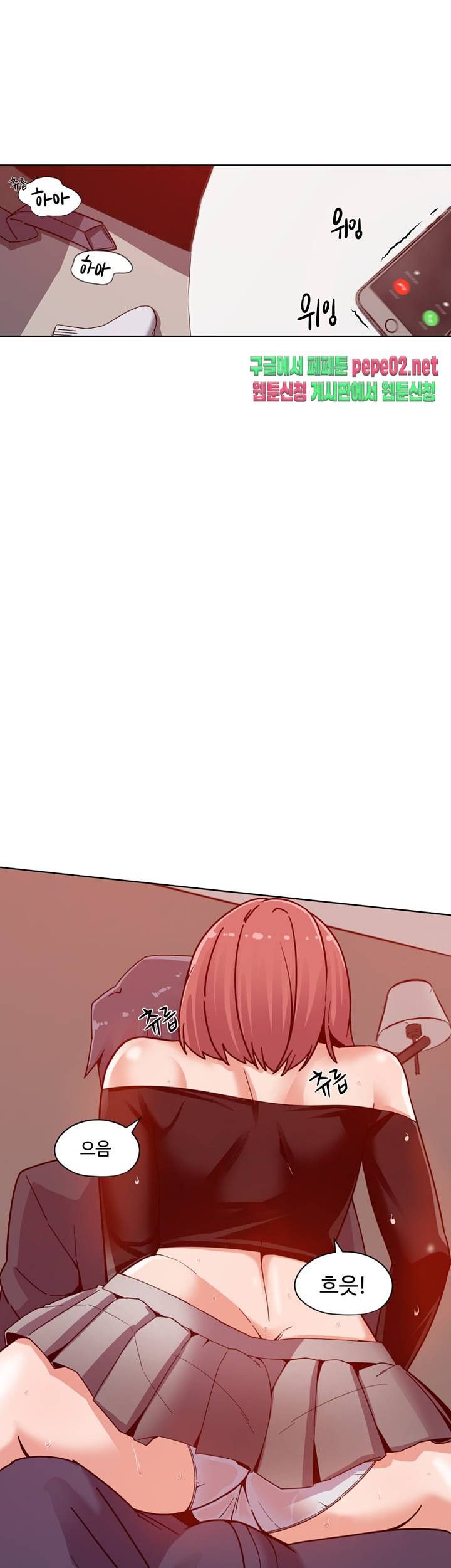 Findher Raw Chapter 3 Page 5